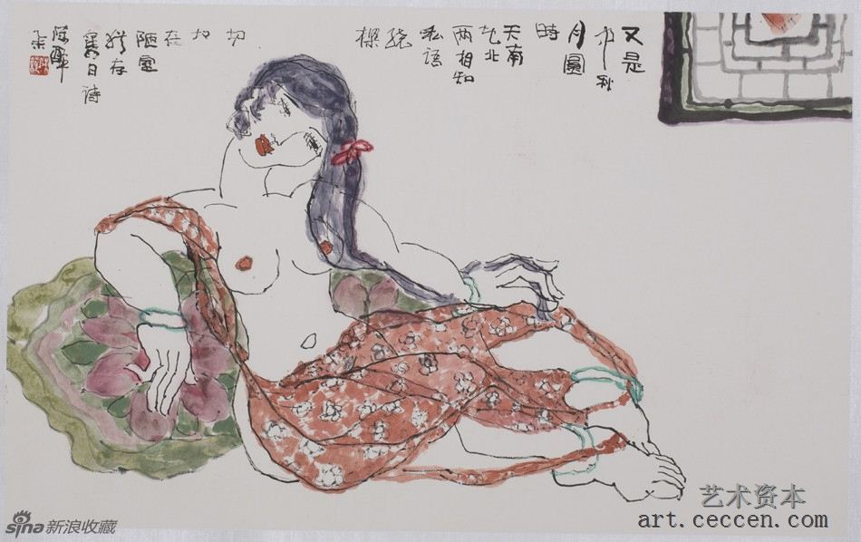 陈醉 陋室存诗
